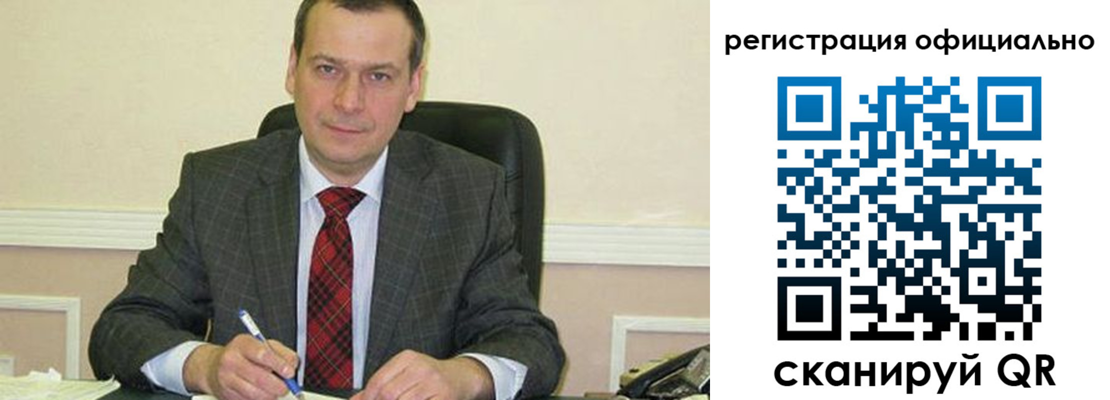 регистрация для дет. сада в Невинномысске