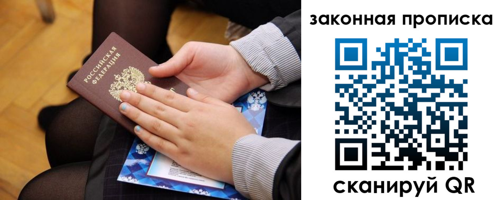 форма 3 в Невинномысске