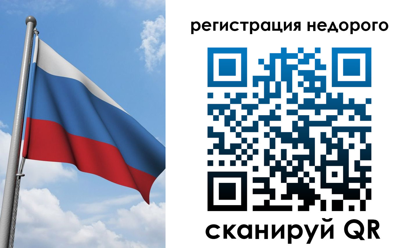 прописка 2025 в Невинномысске